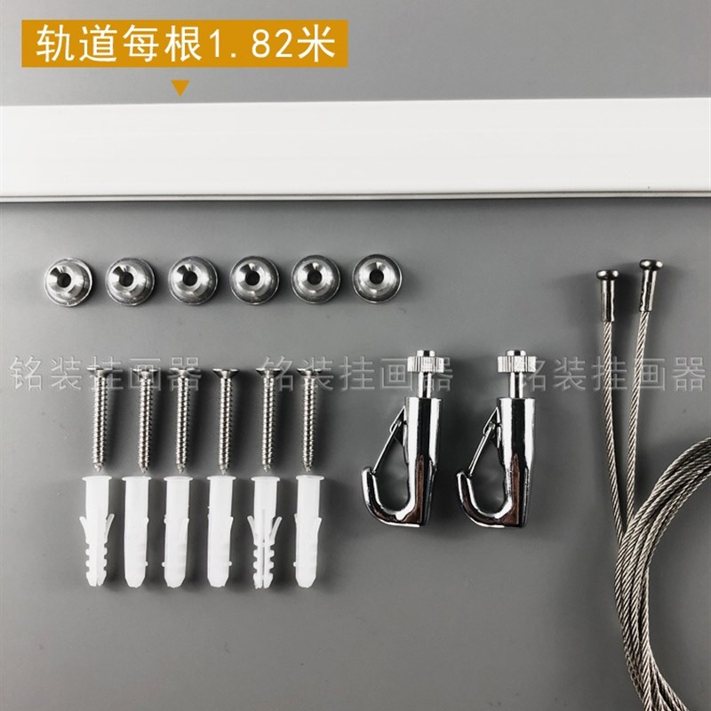 速发画画挂挂器可移动画镜线轨道挂廊大承重钢丝绳条可调节挂画钩