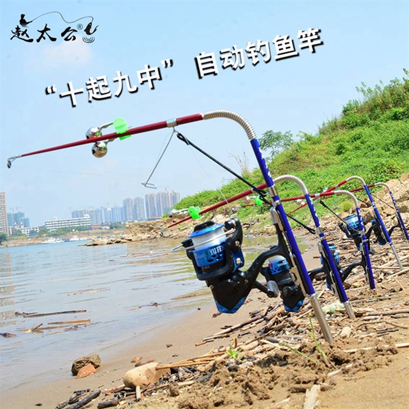 速发钓杆动钓套装袖珍便携弹簧自弹式海竿抛投自渔具小具垂钓用品