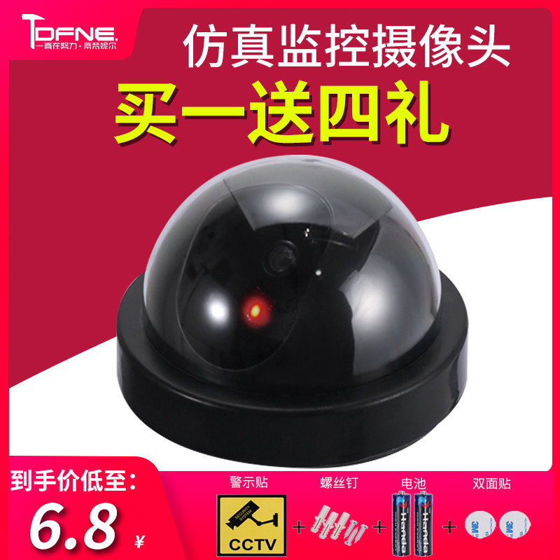 速发防球形圆器灯半贼防盗假探头带灯逼真模型家用
