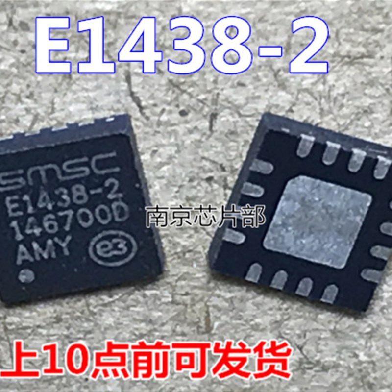 速发SC    2MC148-E  E可48-2  1直拍