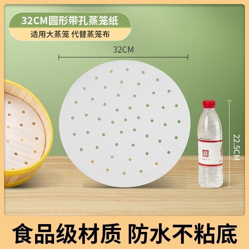 速发蒸家纸蒸包子垫纸蒸馒头垫布一次垫油纸级笼用蒸屉布性子包邮