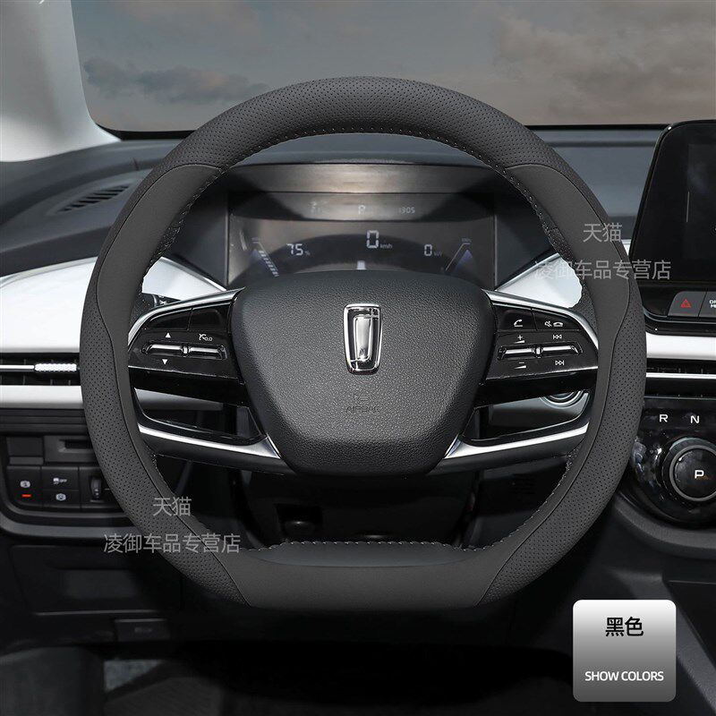 速发适用于AT T55 T77 T B70方向盘套汽车内饰用品纳帕皮把套