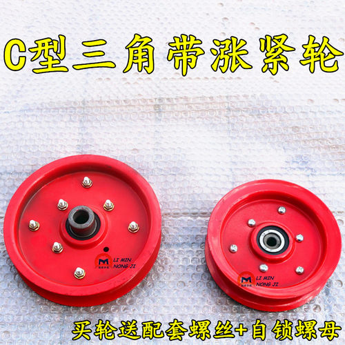 速发福田雷沃谷王小麦联合收割机行04 205压带轮 收割机2走涨紧轮