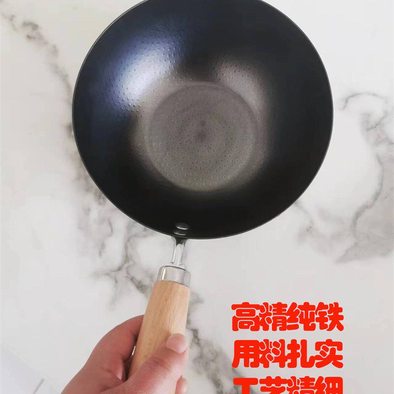 速发迷你小铁锅粘用炒锅不家锅无涂层平底炒菜磁一人煎锅电锅炉辅