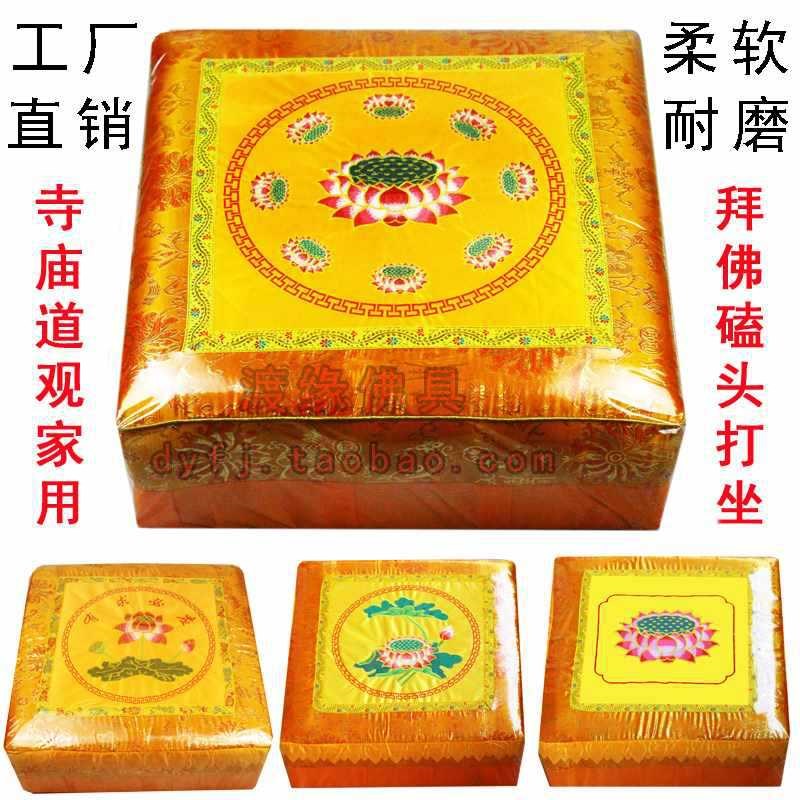 速发拜凳拜家跪垫垫用实木跪垫磕头凳拜椅子打坐禅修瑜伽蒲团凳垫