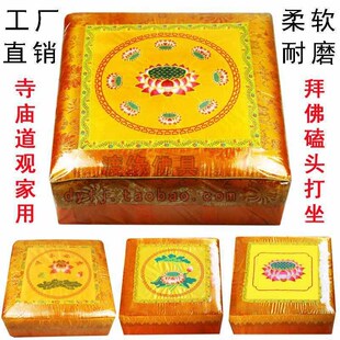 速发拜凳拜家跪垫垫用实木跪垫磕头凳拜椅子打坐禅修瑜伽蒲团凳垫