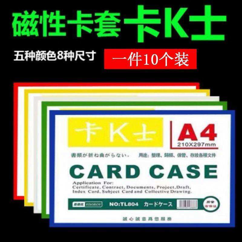 速发A4mcd K  aget  d plast  A file PVChtraspe