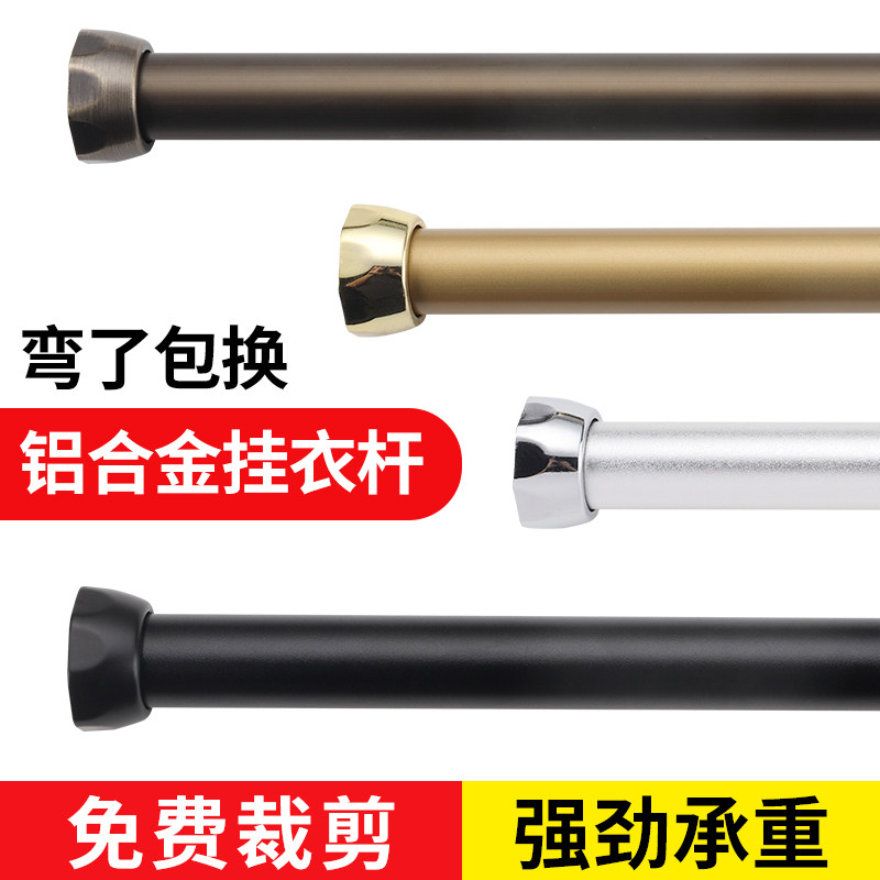 速发衣柜挂衣杆衣架子托晾衣柜衣橱横柜杆杆法兰座衣杆衣杆配件