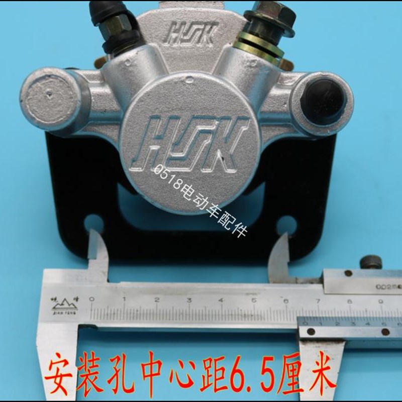 速发老年代步车碟刹分刹碟刹前分泵单活塞刹车电泵下动四轮车碟泵