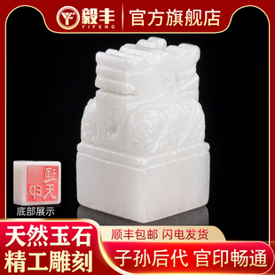 速发高档玉石水晶汉白玉墓天官印盒摆件通地随葬陪葬下葬殡葬用品