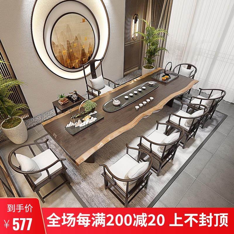 速发实木大板茶桌原组合办公桌简约茶台新中式椅木板大班台老泡板