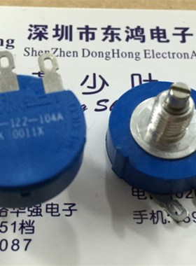 速发2OURS墨西哥852C-12B-104A密0精密电位器单联100K轴长1封MM