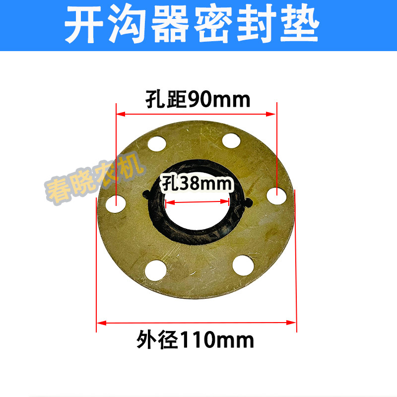 速发沟耕机播种机配件大全施肥轴承密封圈开器免密封垫防尘圈包胶
