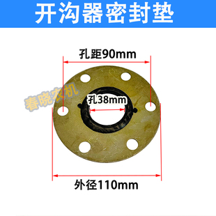 速发沟耕机播种机配件大全施肥轴承密封圈开器免密封垫防尘圈包胶