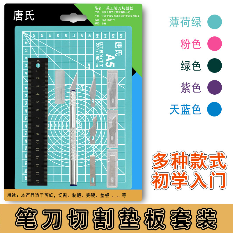 速发手工剪纸刻装学生初学套刀刻纸雕刻刀笔具手账工刀章木雕刀具