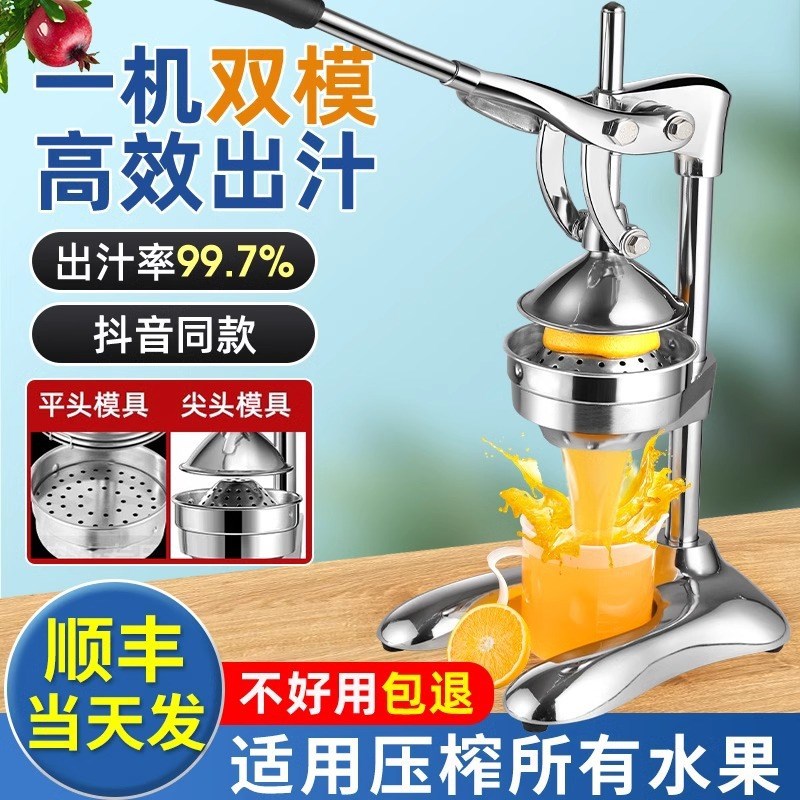 速发手动榨头机平汁手压炸石榴摆汁器商用专用压摊鲜榨橙汁平口挤