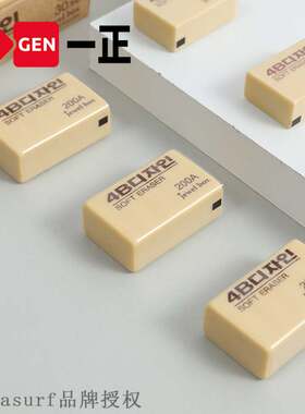 速发ui Yizheg statiry010 A eraser crtive lrig sIpp