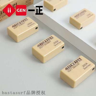 速发ui Yizheg statiry010 A eraser crtive lrig sIpp