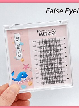 速发GrtigF ish Tl Eyelash du usEer tyeLashes