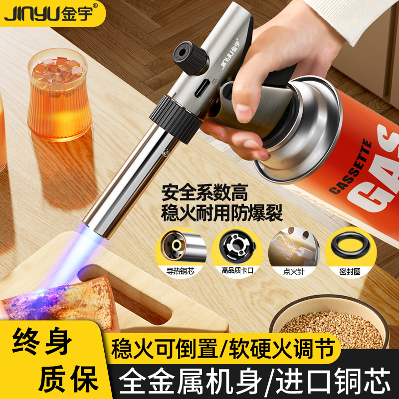 速发喷枪喷液烤卡式火化气枪喷火罐烧猪毛手持点火器家用火焰喷灯