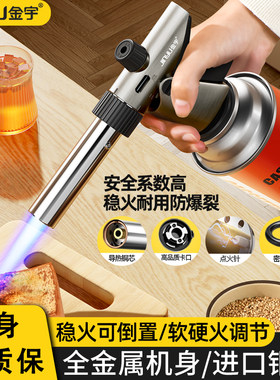 速发喷枪喷液烤卡式火化气枪喷火罐烧猪毛手持点火器家用火焰喷灯