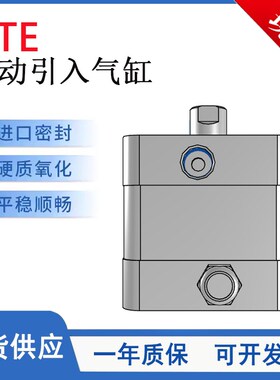 速发单动EAT引入气缸ATE12/16/20/25/2/40/50/6/80/100X5X10X50X1