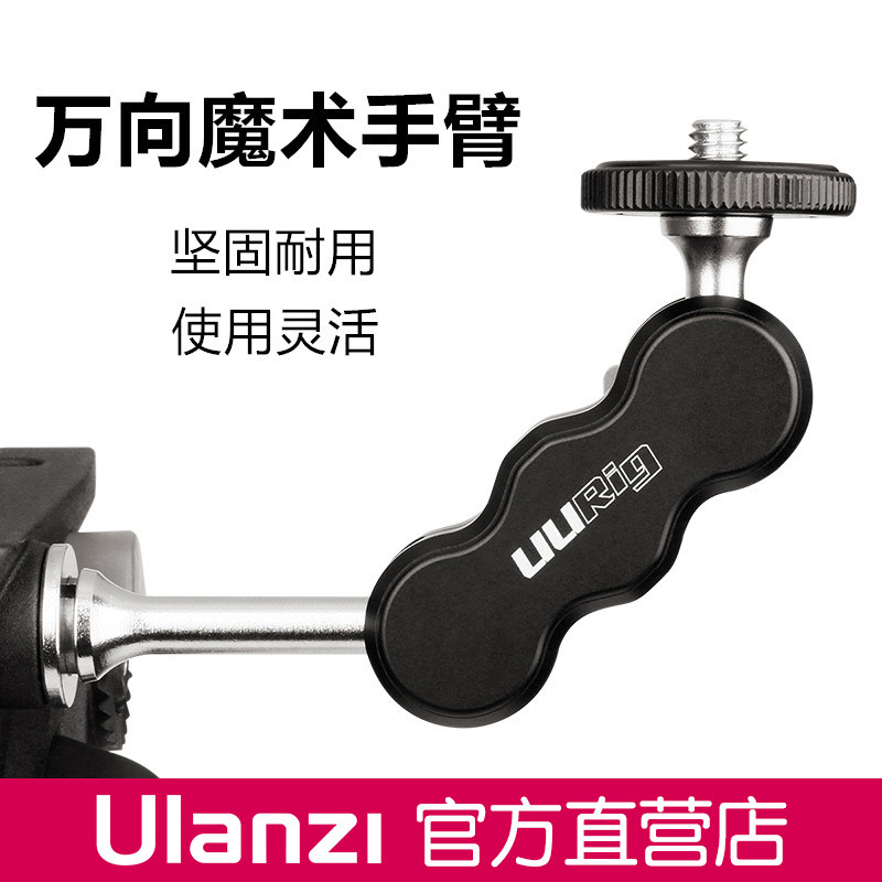 速发魔术脚臂怪手向连台支架三手架手机监视器摄影像灯云接