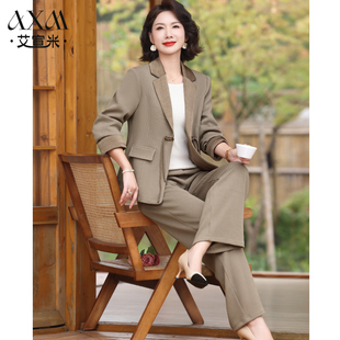 速发年妈秋装套装2两24新款贵夫人西服0件套中老妈春秋高端外套