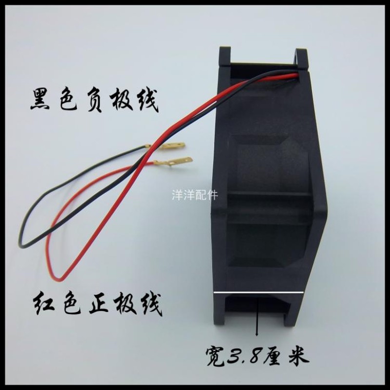 速发电动汽车封闭三轮四轮车电暖风机优0风扇V8V6质V724风扇