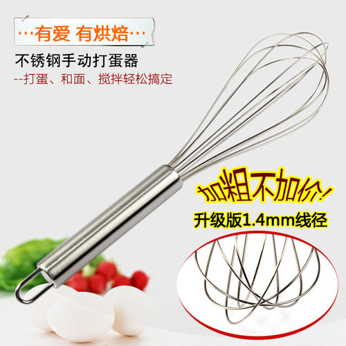 速发Ses of stee steel rgg btle mau egg bter ich