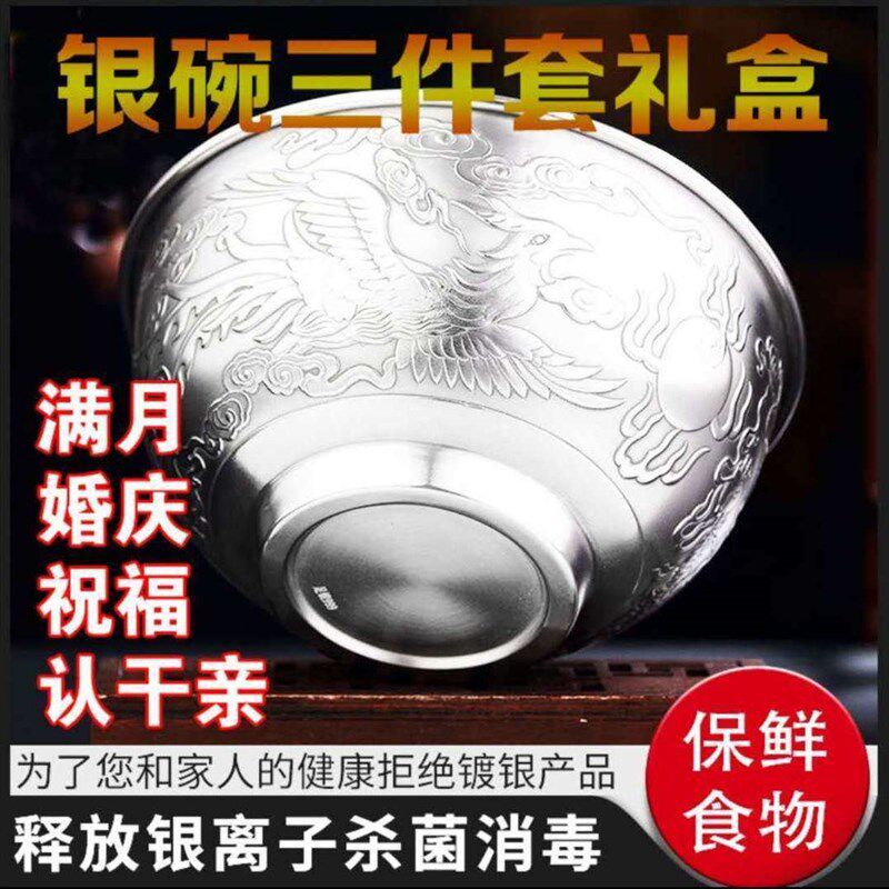 速发银碗个人专用 银碗  食用 勺子 银碗三件套 银餐具 银筷子 银
