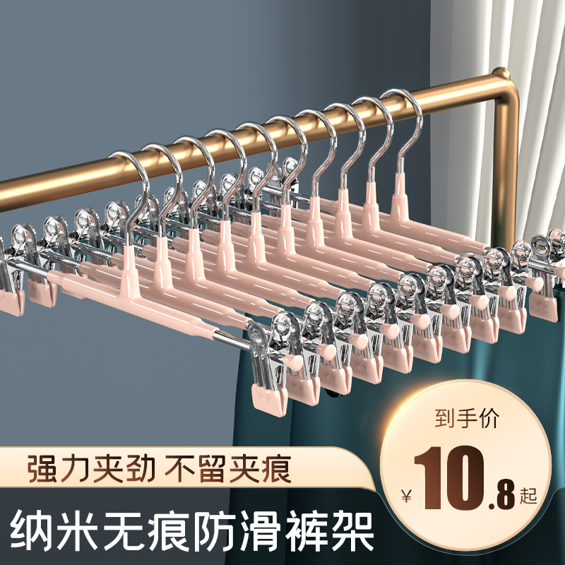 速发晒短子衣架裤夹子服装架西裤展示架衣柜衣橱挂裤店短裤裤裙夹
