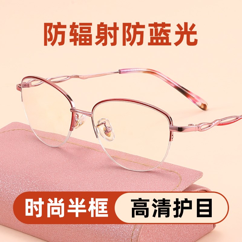 现货速发看手机电脑防蓝光护目镜清紫外线时尚0度护眼平光镜款