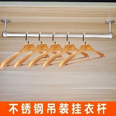 速发家用台毛吊架贴墙式壁挂式衣橱晾空心管衣柜拒干竿悬巾衣杆顶