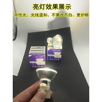 LED射灯杯节能220V5W3w客厅吊灯筒灯MR16MR11GU10插脚轨道COB灯泡