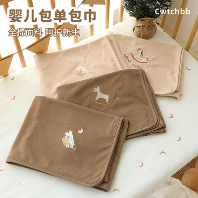 新生儿包单纯棉A类产房包巾