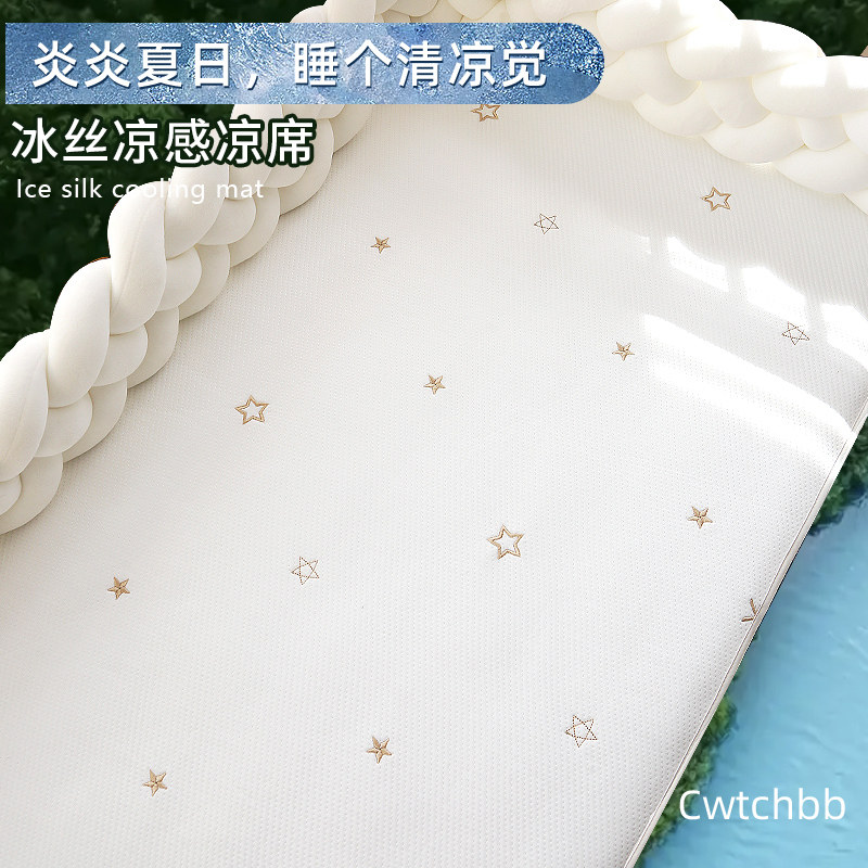 婴儿凉席新生儿专用a类母婴级图片