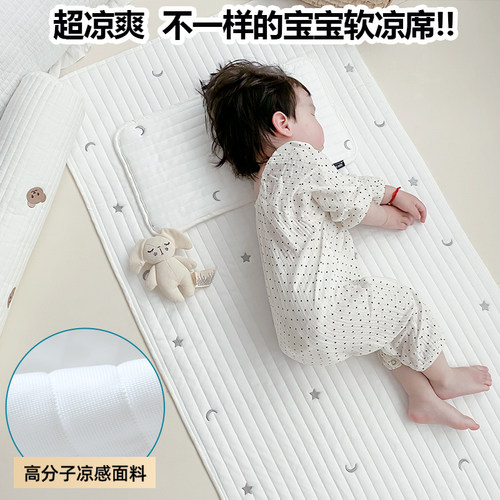婴儿凉感床单凉席接触凉爽
