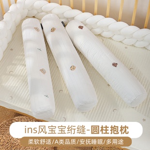 婴儿安抚枕长条圆柱抱枕宝宝侧睡防撞床围靠枕ins拼接床隔离围挡