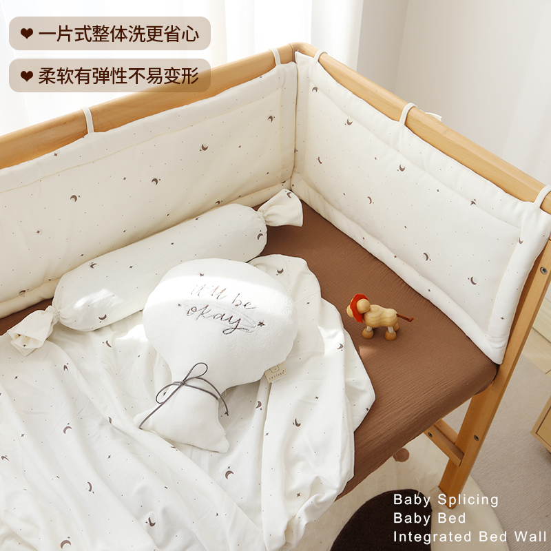 婴儿床围软包一片式儿童拼接床围