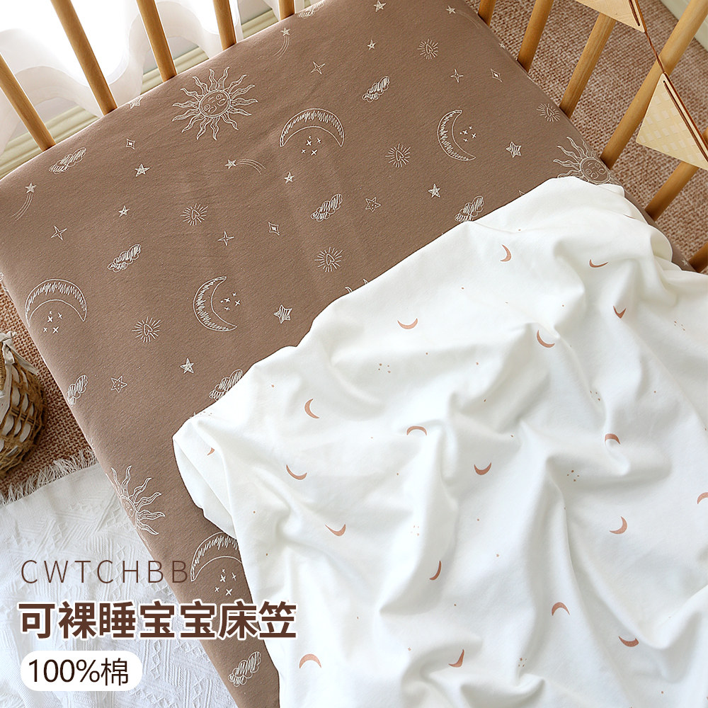 婴儿床床笠全棉拼接床床笠纯棉a类新生儿宝宝专用小床单床上用品