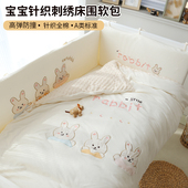 婴儿床围栏软包防撞a类纯棉儿童拼接床床围透气挡布宝宝定制床品