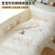 婴儿床围栏软包防撞a类纯棉儿童拼接床床围透气挡布宝宝定制床品