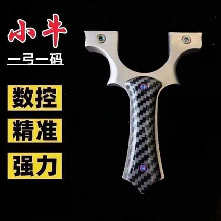 怪弹弓力正品快压户外专用高精度钢弹兽大威力