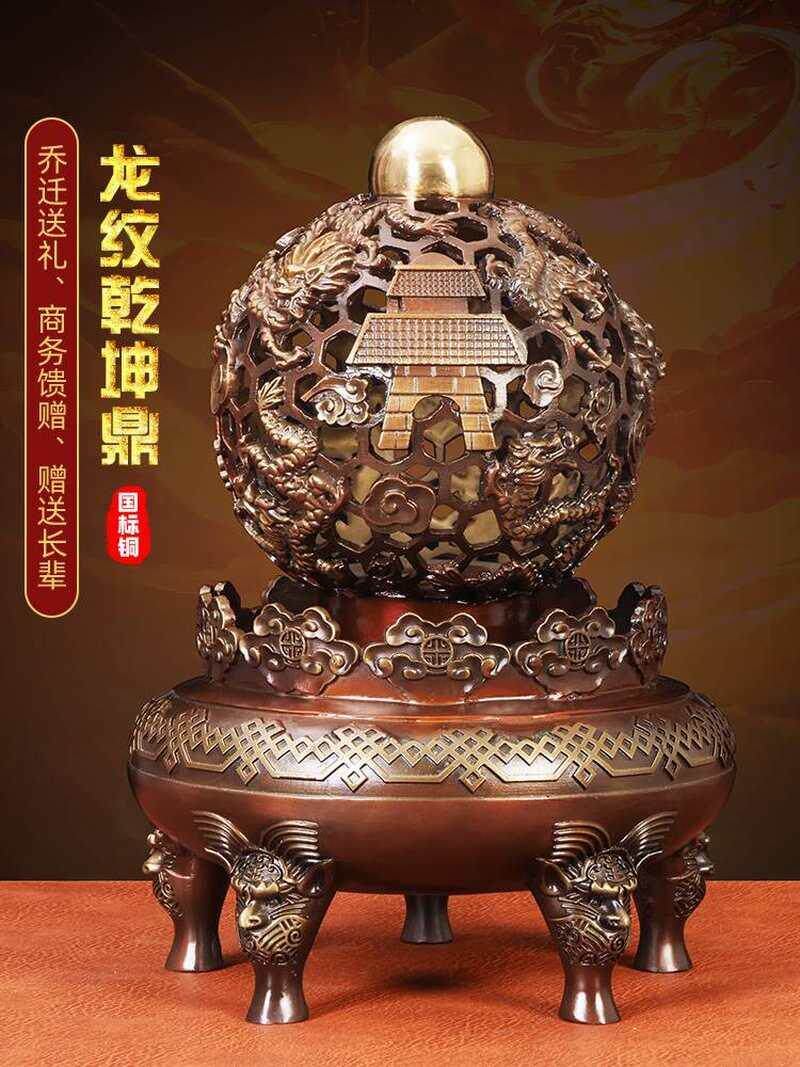 开业礼品九转乾坤鼎摆件纯铜公司开业贺礼乔迁礼物老板办公室桌面