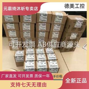 全新 现货IC693CHS397 通用电气 模块 美国GE PLC