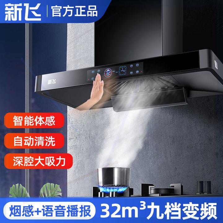 T99油烟机顶吸式大吸力抽油烟机家用厨房小型欧式T型吸油姻机