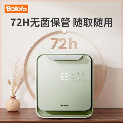 波咯咯BOLOLO刘海妹妹消毒器宝宝婴儿奶瓶消毒柜高低温烘干一体机