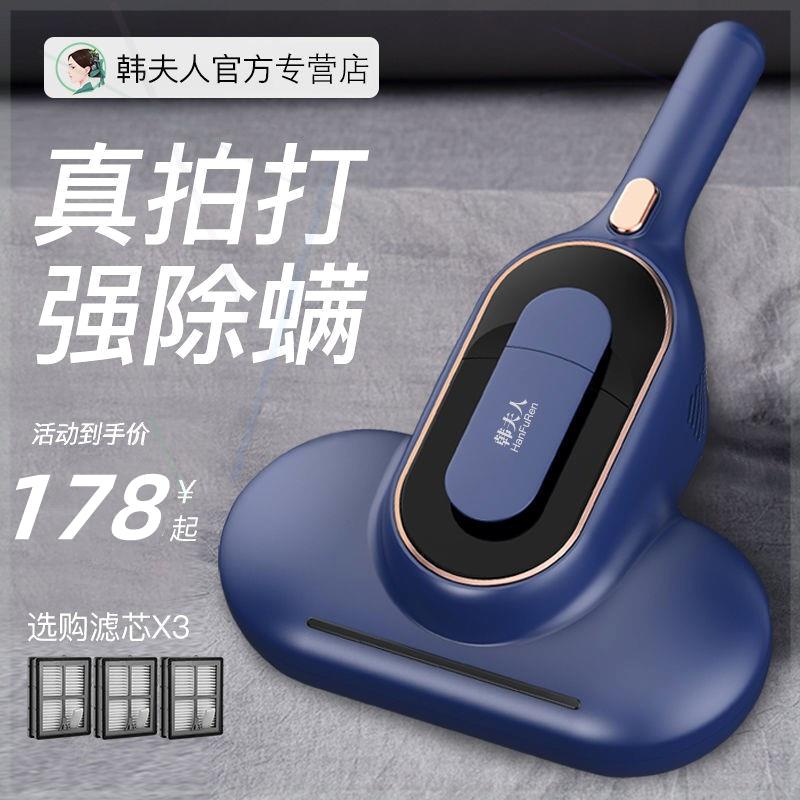 除螨仪紫外线杀菌机家用床上去螨除螨仪