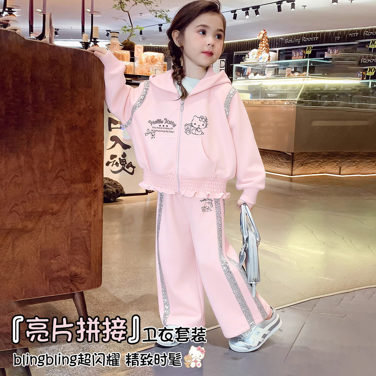 女童春季套装2026新款中大童装亮片拼接舒适宽松运动风两件套